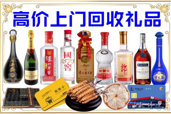 叶县诚信回收茅台酒瓶