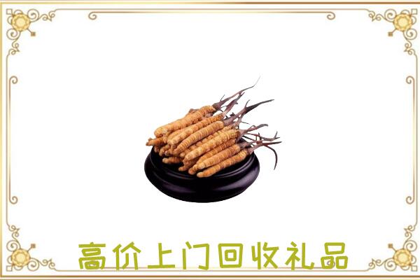 叶县附近回收礼品