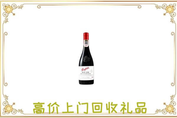 叶县附近回收奔富