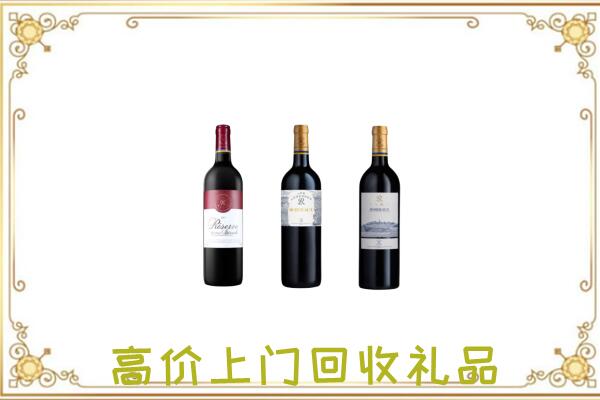 叶县附近回收拉菲