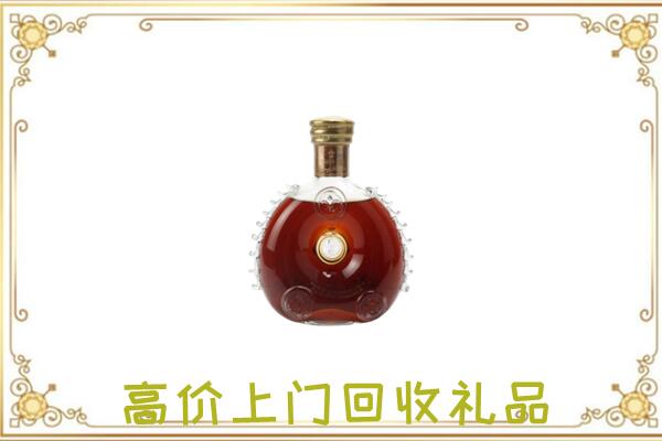 叶县附近回收路易十三