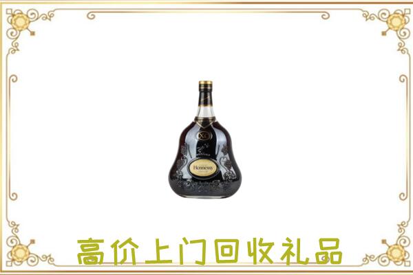 叶县附近回收轩尼诗