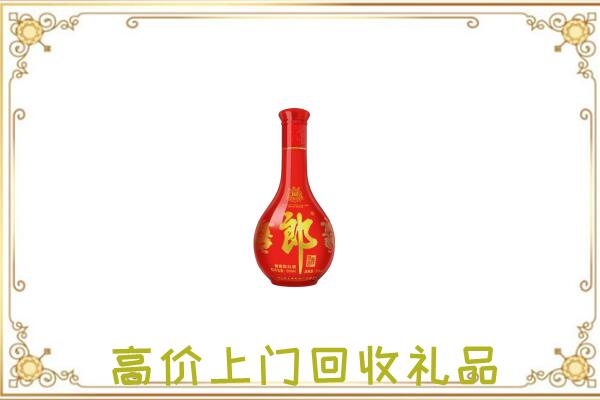 叶县附近回收红花郎