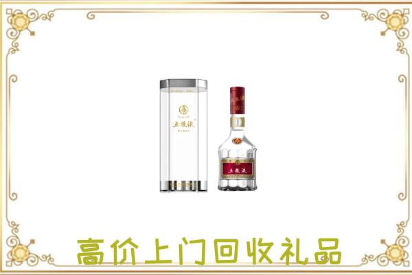 叶县周边回收五粮液酒